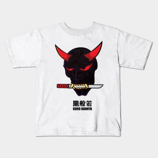 Kuro Hannya (黒般若) Kids T-Shirt